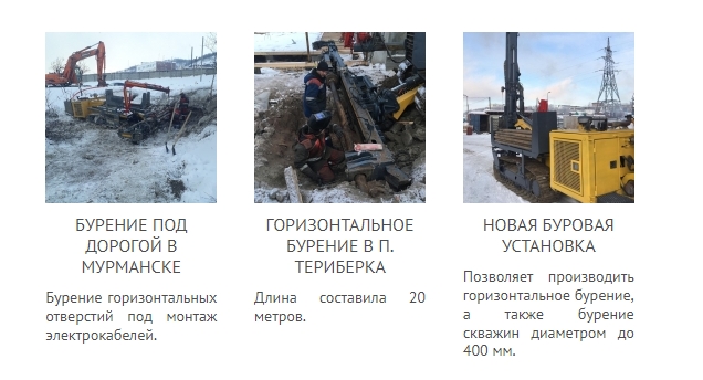 Наши работы 